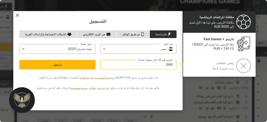 تسجيل Melbet في مصر: دليلك الشامل للتسجيل والمكافآت المتاحة